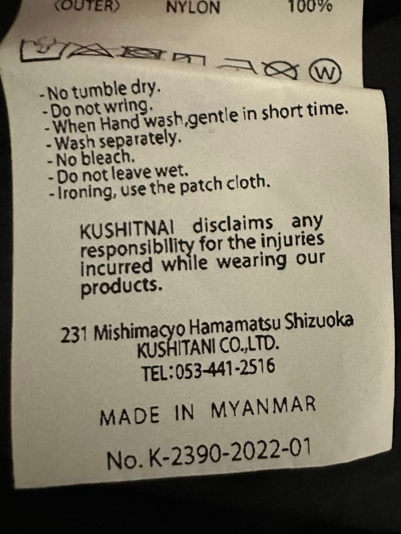 クシタニウィンドブレーカー LLサイズ ブラック