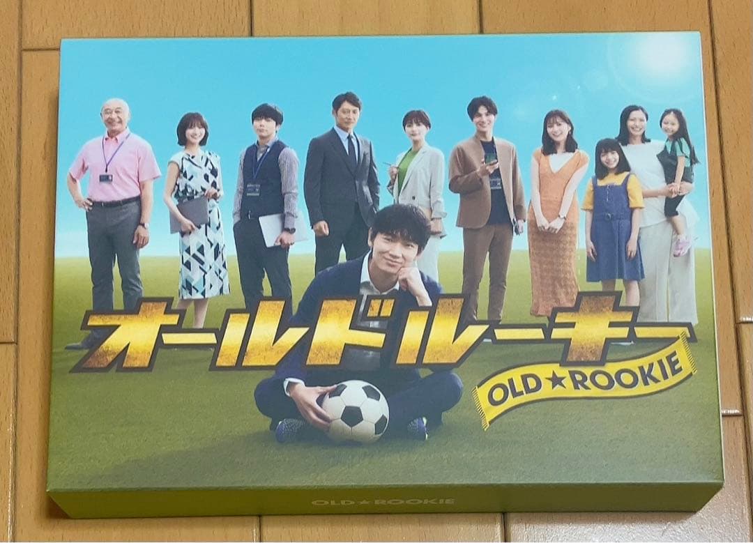 日曜劇場「オールドルーキー」／DVD-BOX