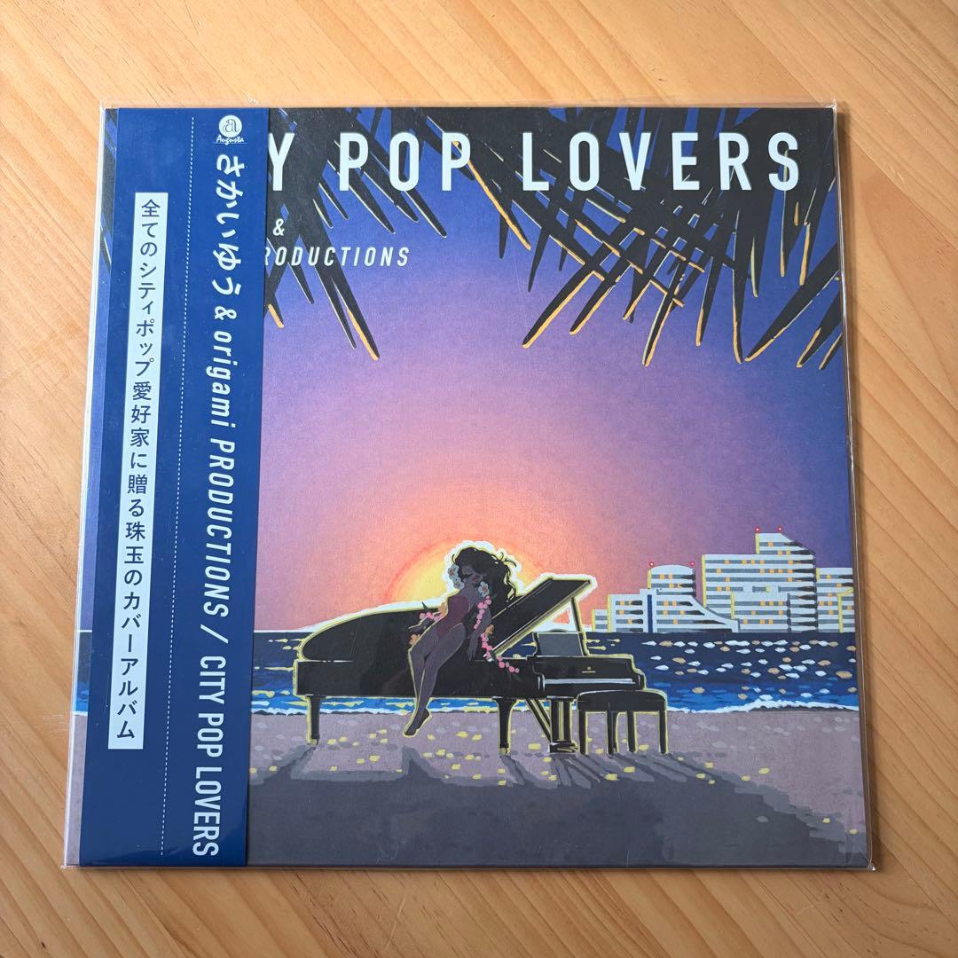CITY POP LOVERS さかいゆう & origami レコード