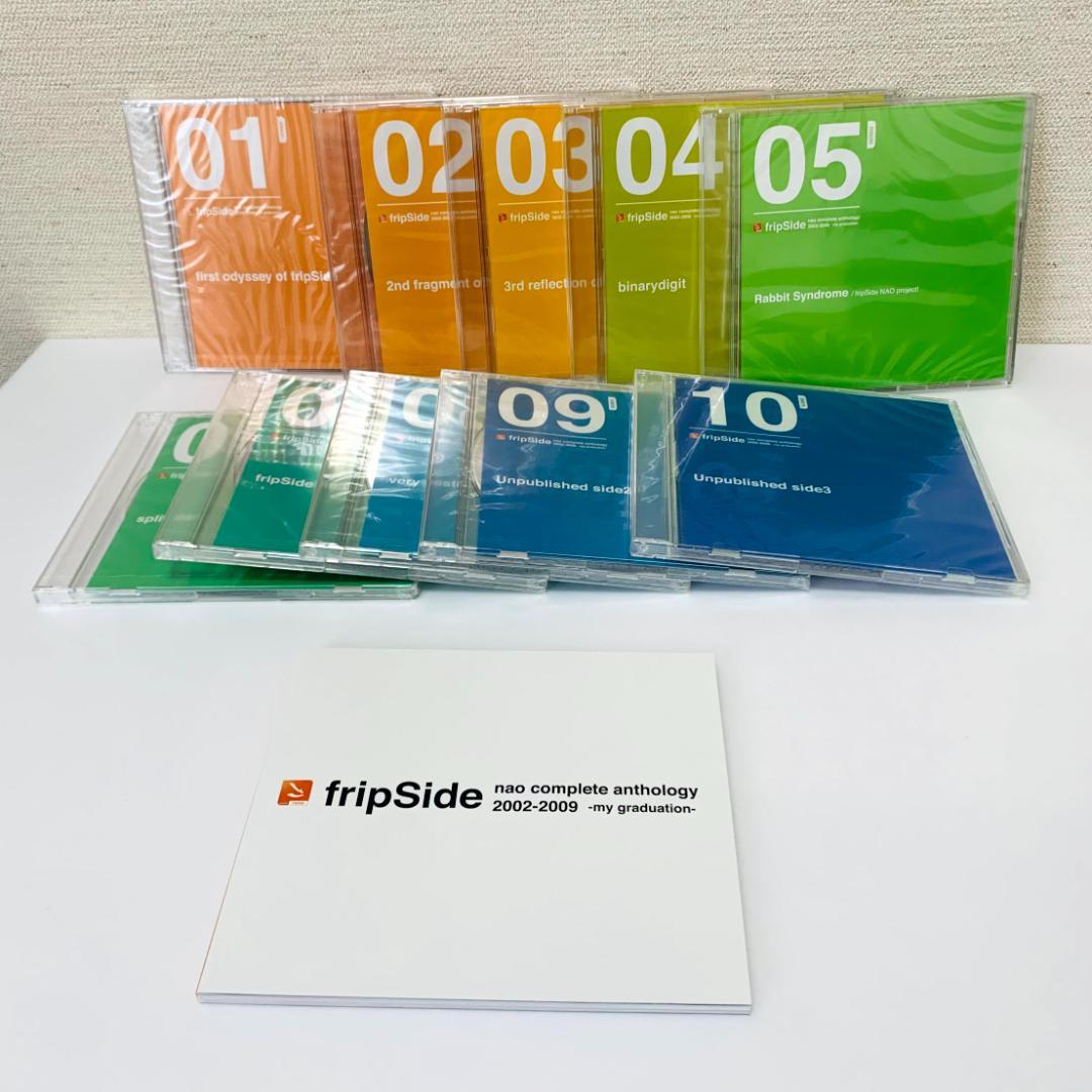 【未開封】　fripSide　nao complete anthology
