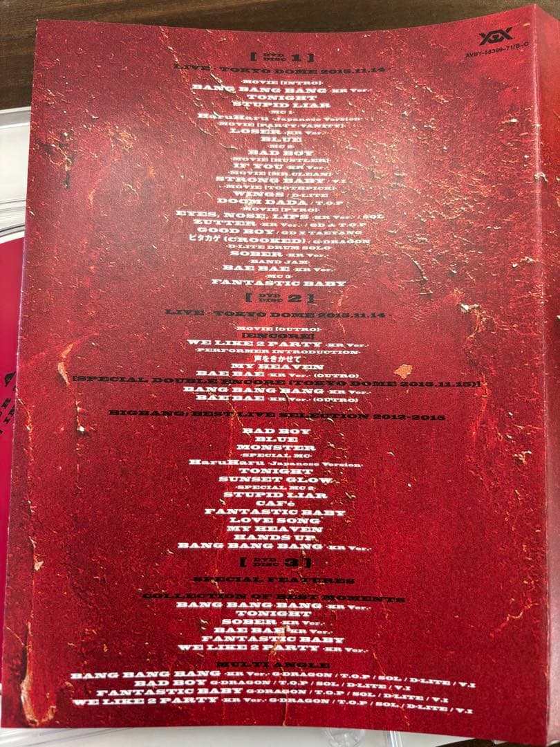 ★ai★さん専用　BIGBANGセット