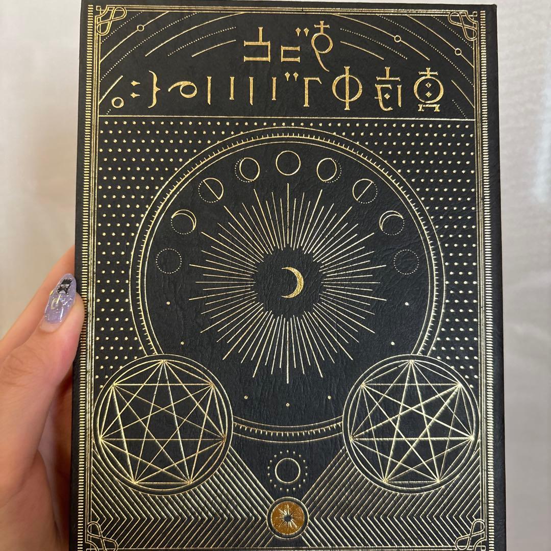 ずっと真夜中でいいのに。 正しい偽りからの起床 【初回限定盤】