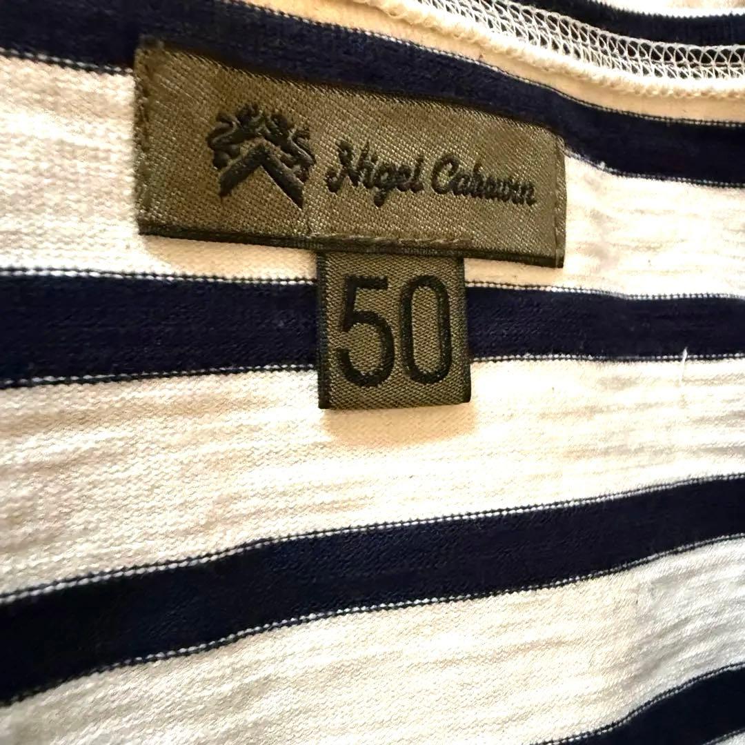 サイズ50！NIGEL CABOURN バスクボーダーシャツ