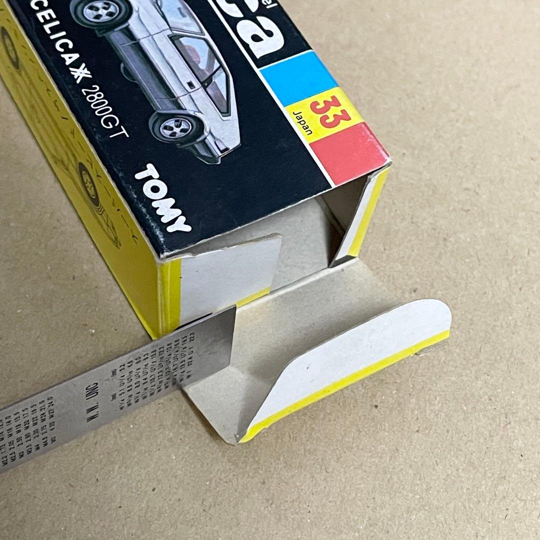 日本製トミカ33-4-5 トヨタ セリカXX スーパーギフト