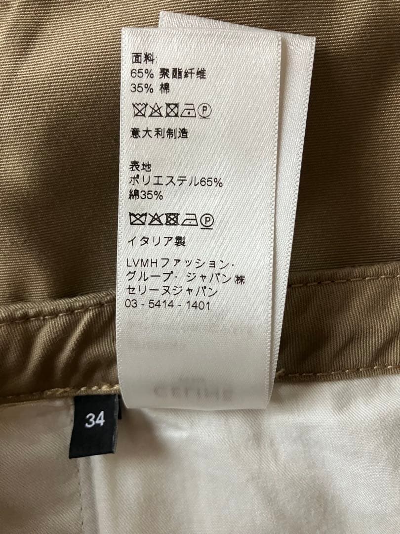 CELINE 22SS ハーフパンツ
