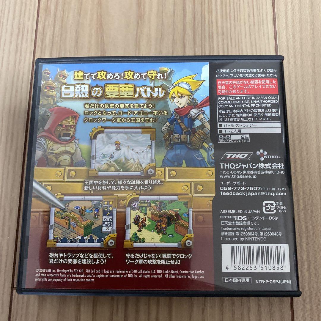 ロックス・クエスト〜新米アーキニアの百日戦争