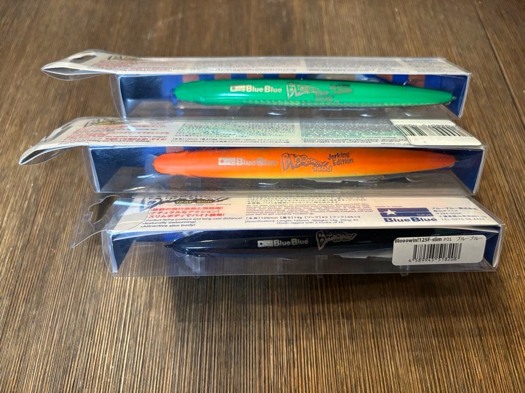 ブローイン １４０Ｊ　１２５Ｆ-slim