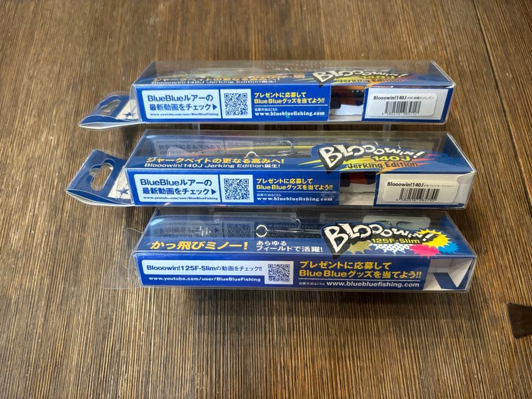 ブローイン １４０Ｊ　１２５Ｆ-slim