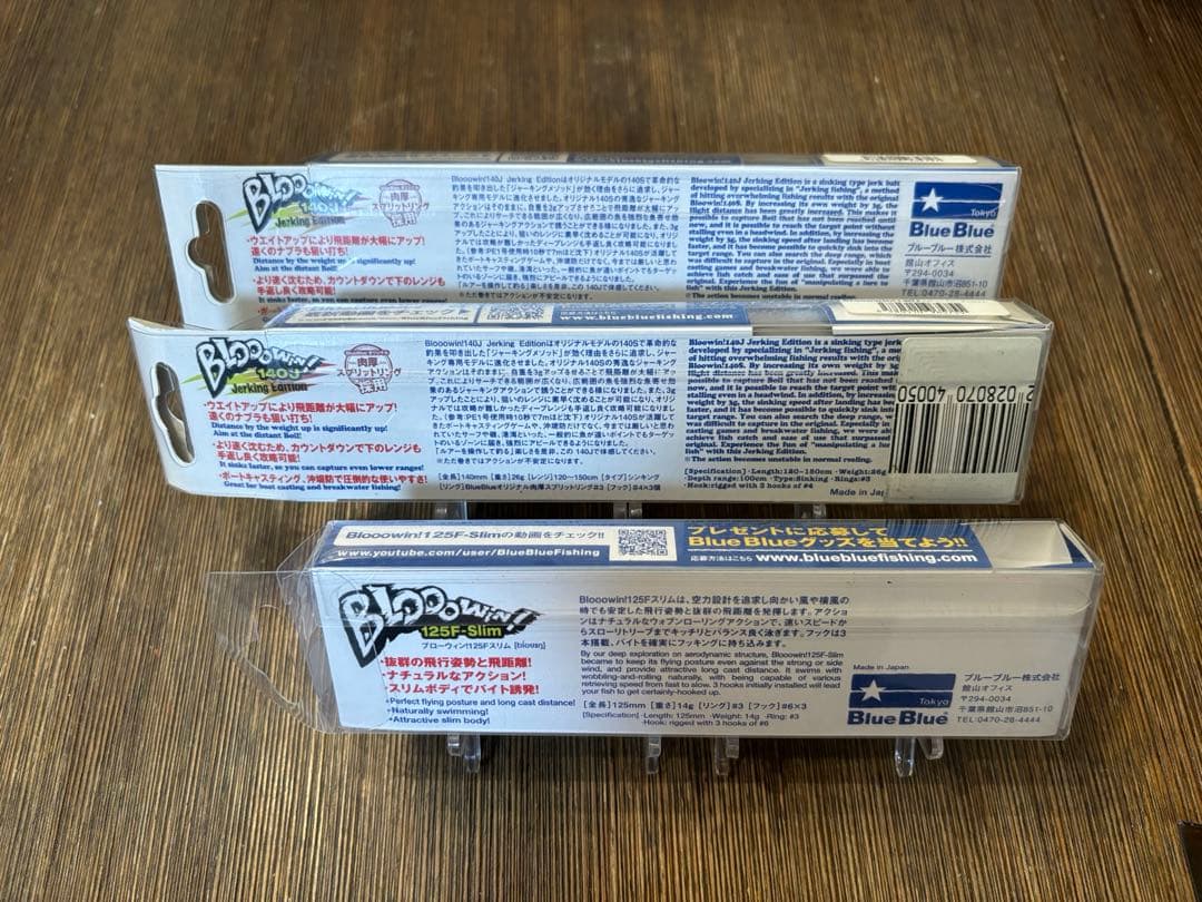 ブローイン １４０Ｊ　１２５Ｆ-slim