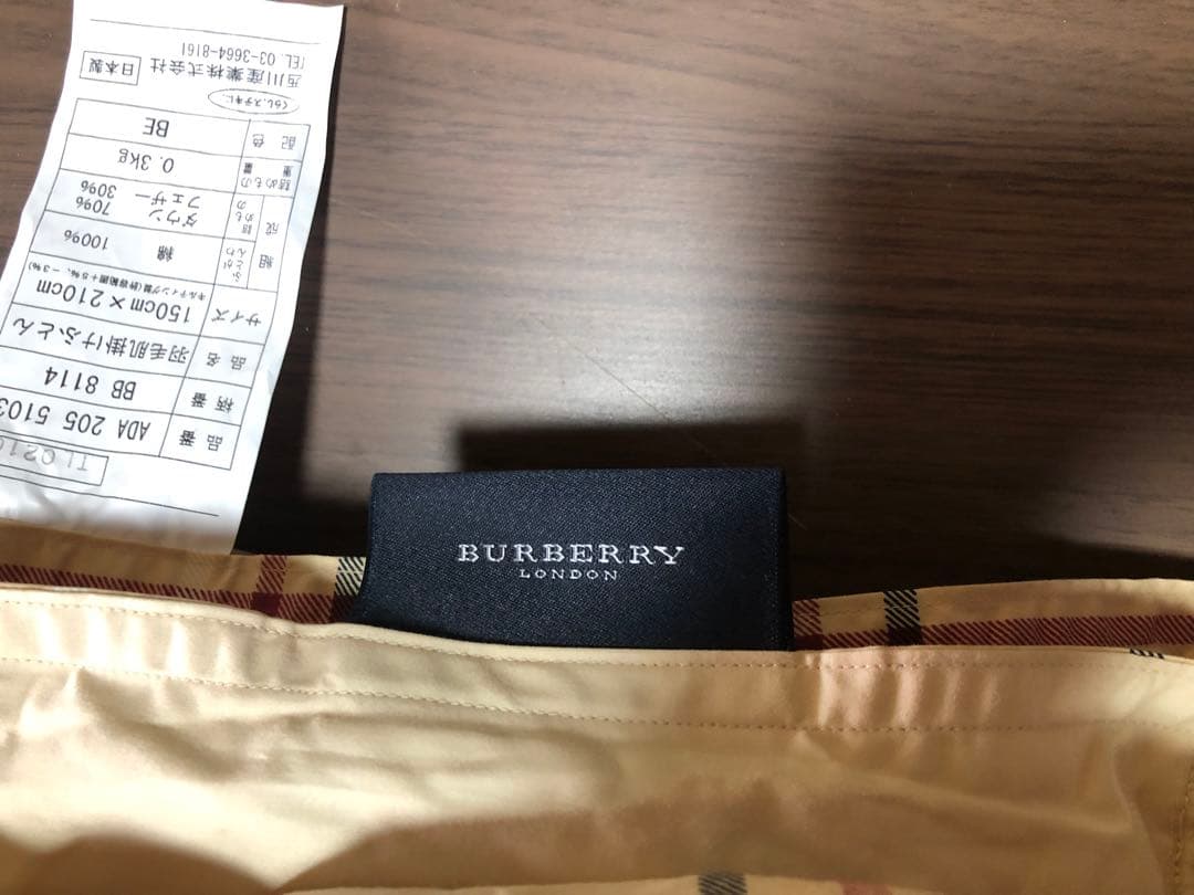 Burberry チェック柄 掛け布団 150cm x 210cm