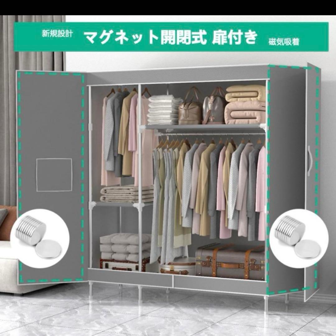 新品⭐︎大容量ワードローブ　クローゼット☆グレー