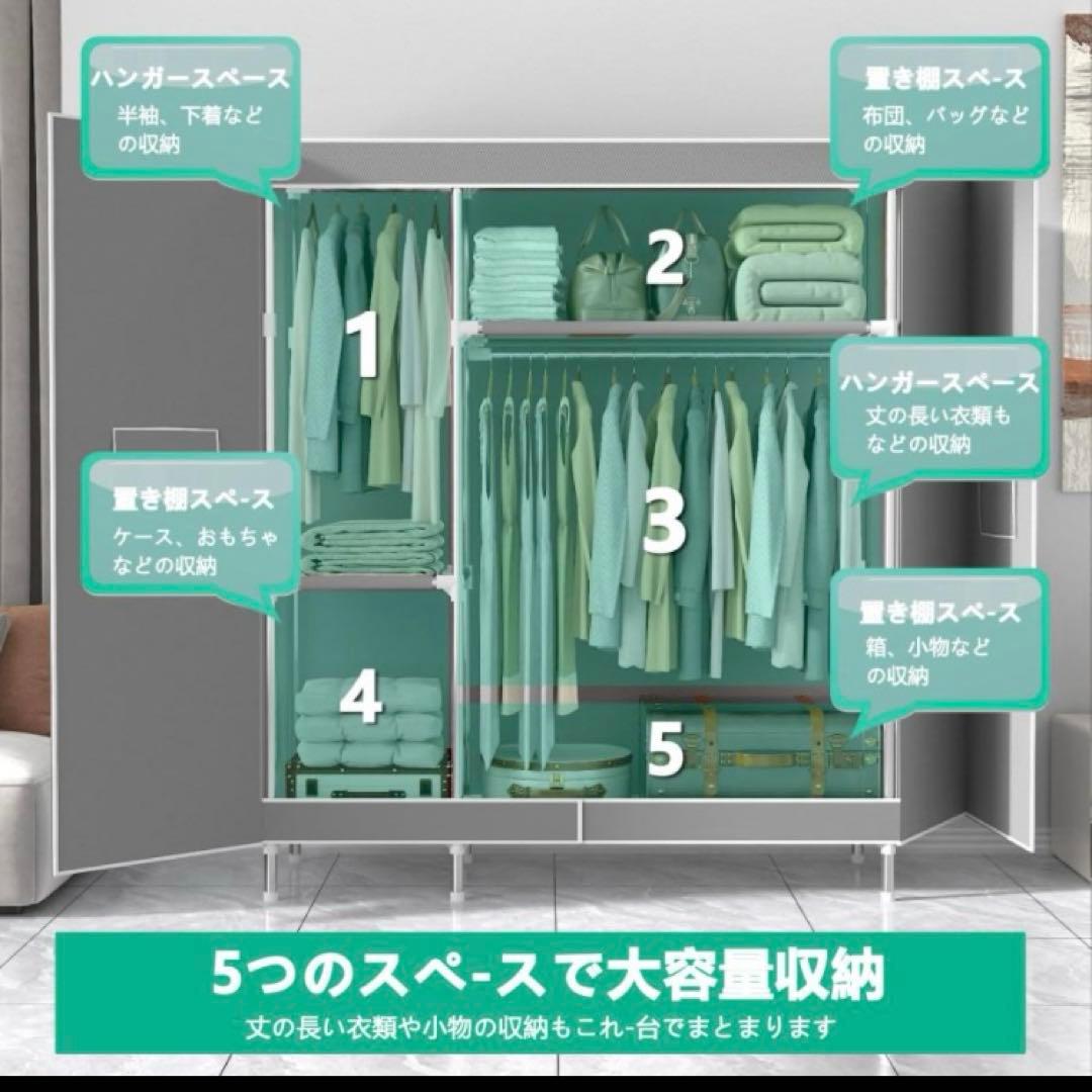 新品⭐︎大容量ワードローブ　クローゼット☆グレー
