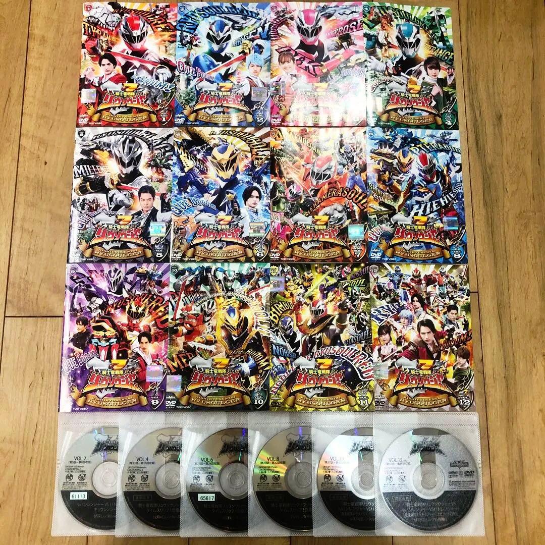 騎士竜戦隊リュウソウジャー　全12巻セット　完結　DVD　匿名配送
