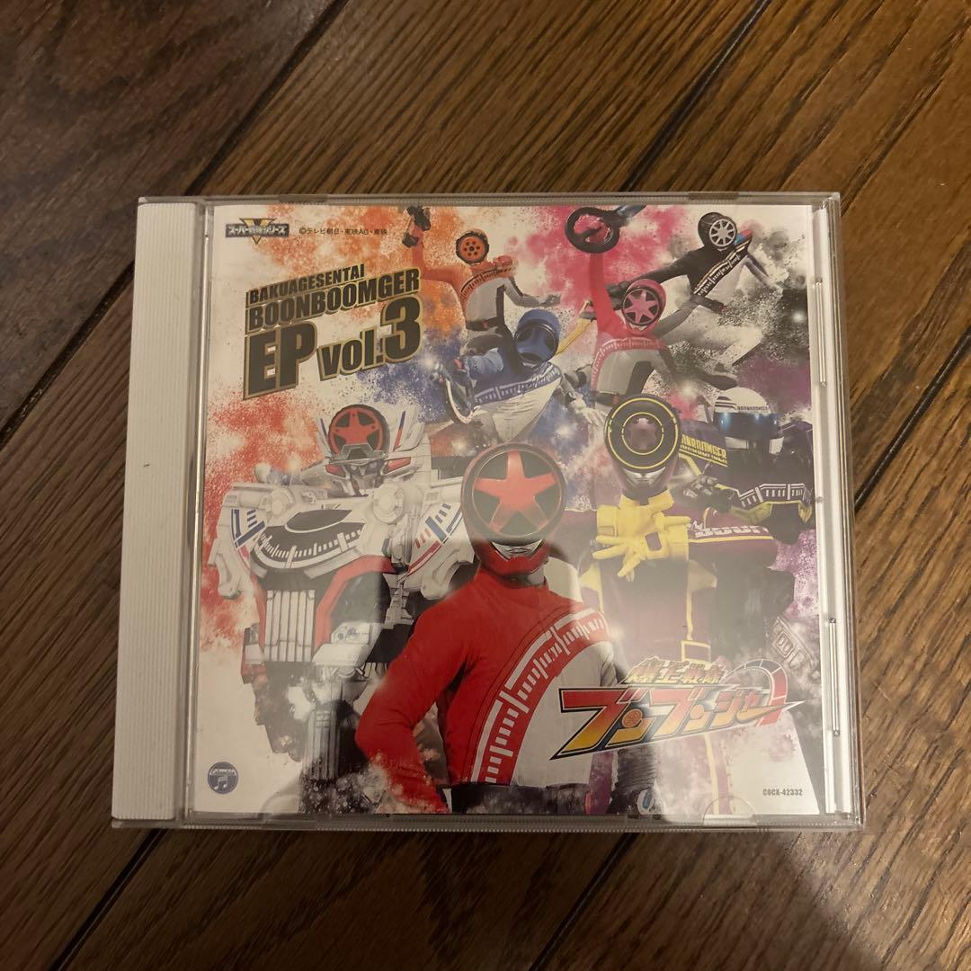 爆上戦隊ブンブンジャーCDセット