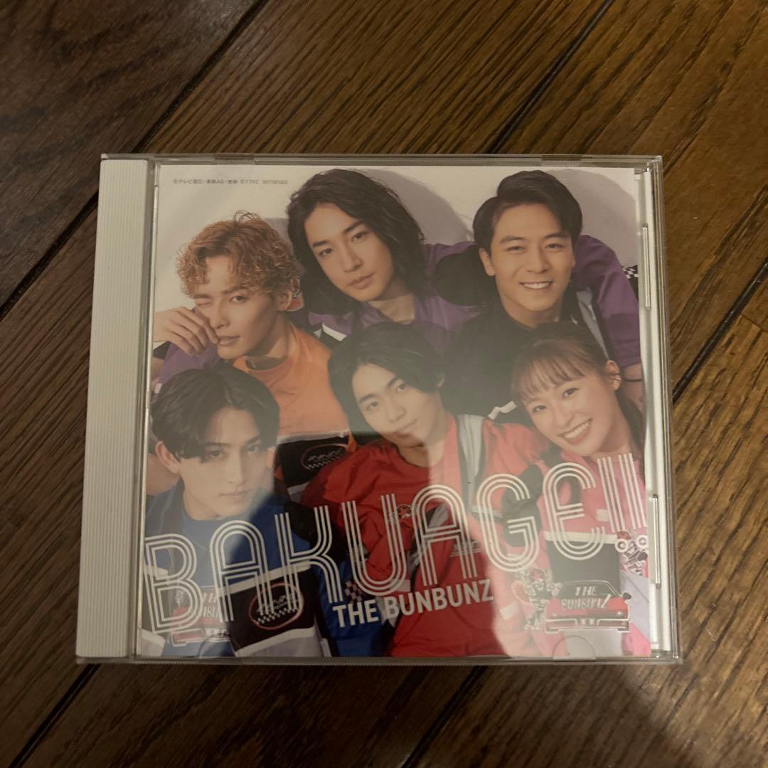 爆上戦隊ブンブンジャーCDセット