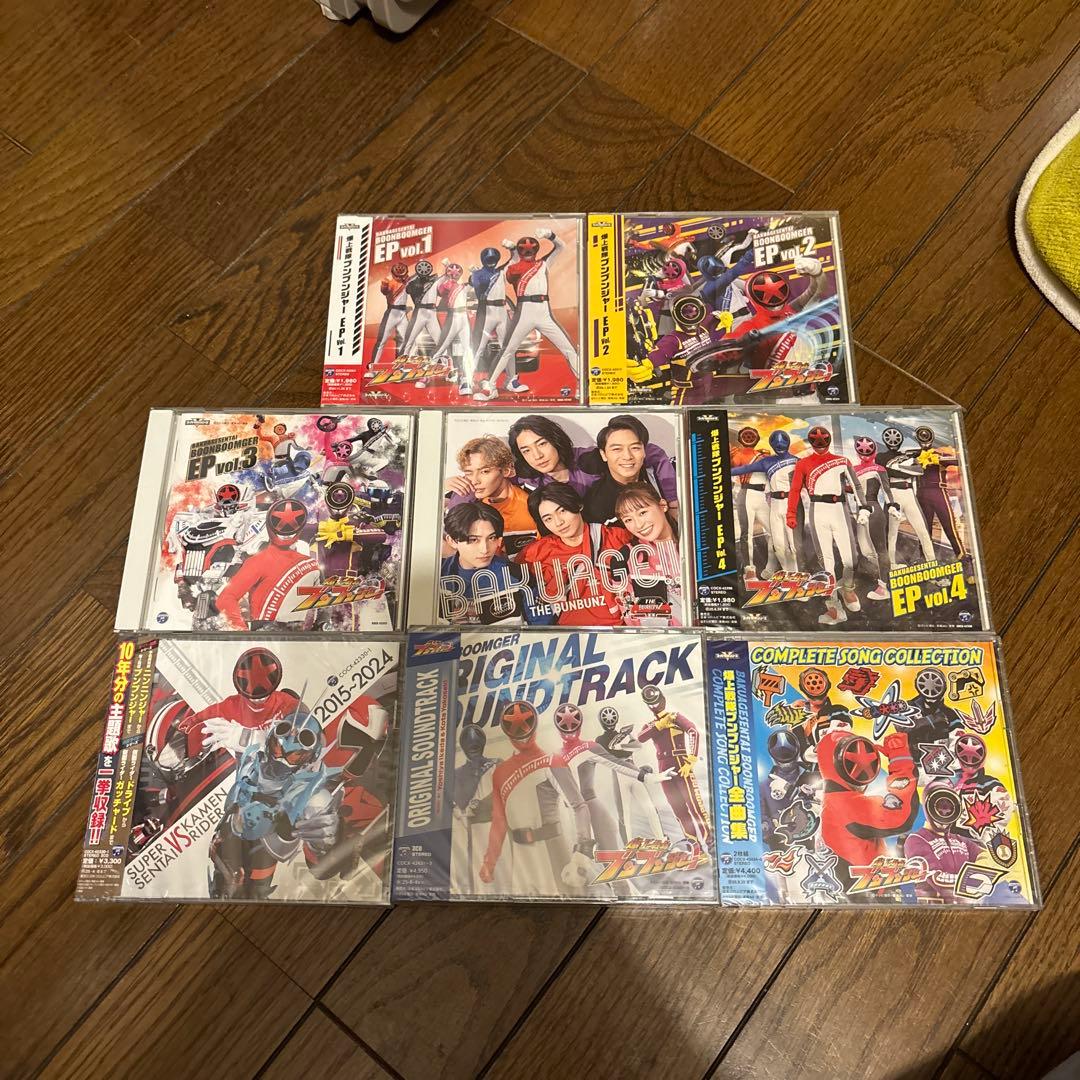 爆上戦隊ブンブンジャーCDセット