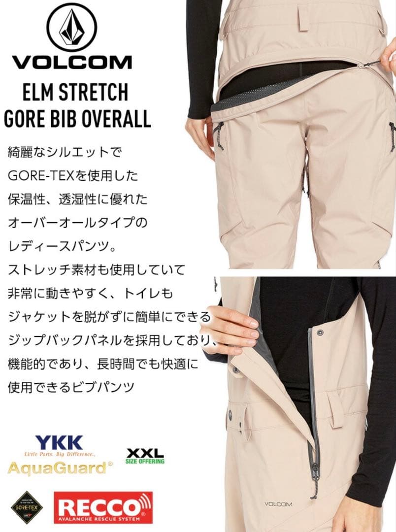 未使用　ボルコム オーバーオール スノーボード スキー ウェア