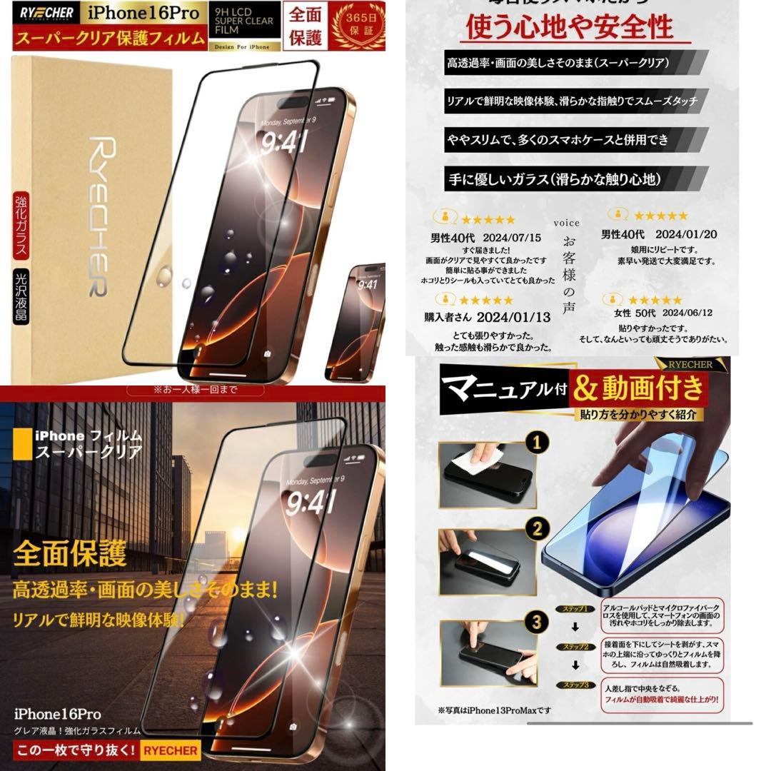 Ojaga designオジャガデザインiPhoneケース＋ストラップ16pro