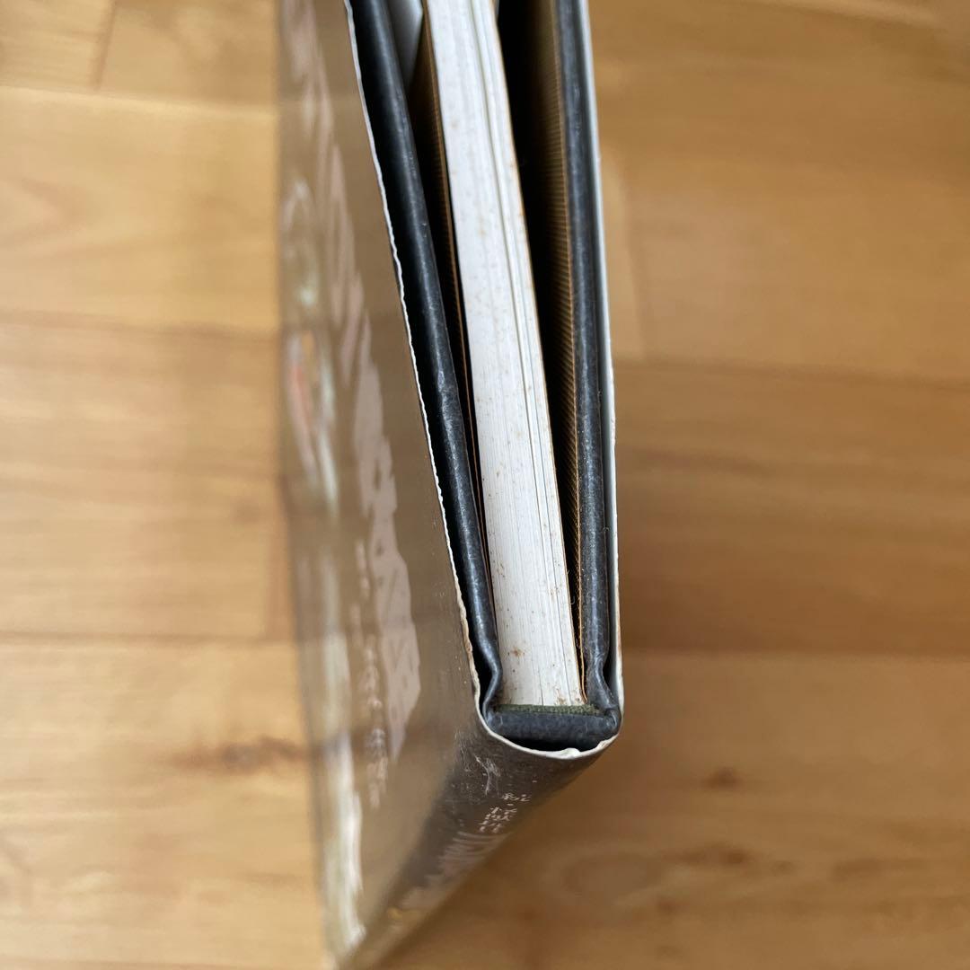 ゴジラTOY博物館 続・怪獣玩具【第1刷】