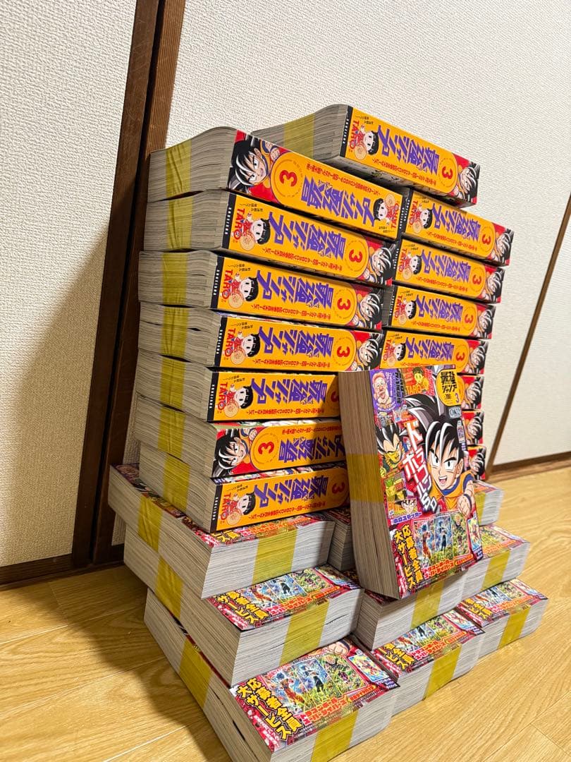 最強ジャンプ 2026年3月号 30冊セット 付録・応募券完備 新品未開封