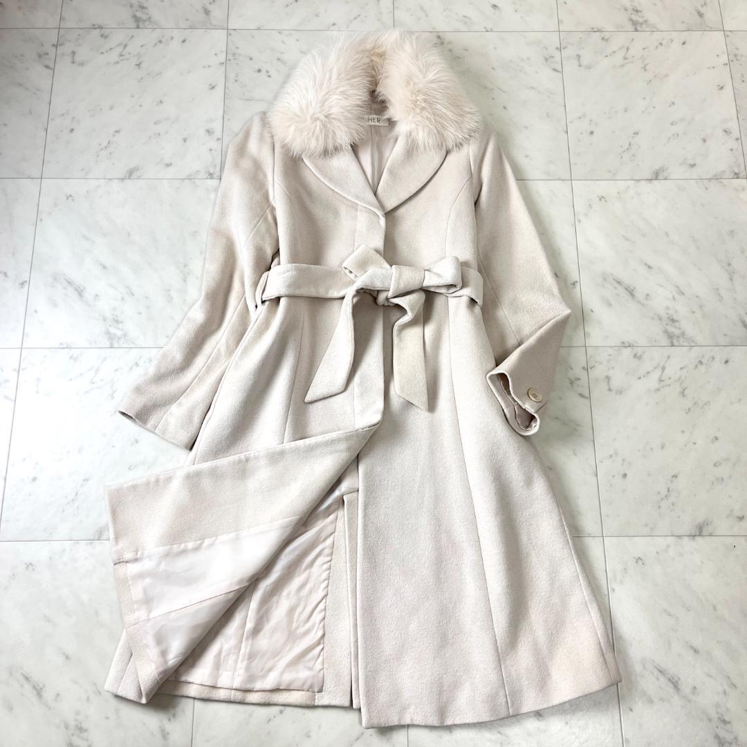 AIMER アンゴラ L ロングコート フォックス ファー 毛皮 ベルト 白