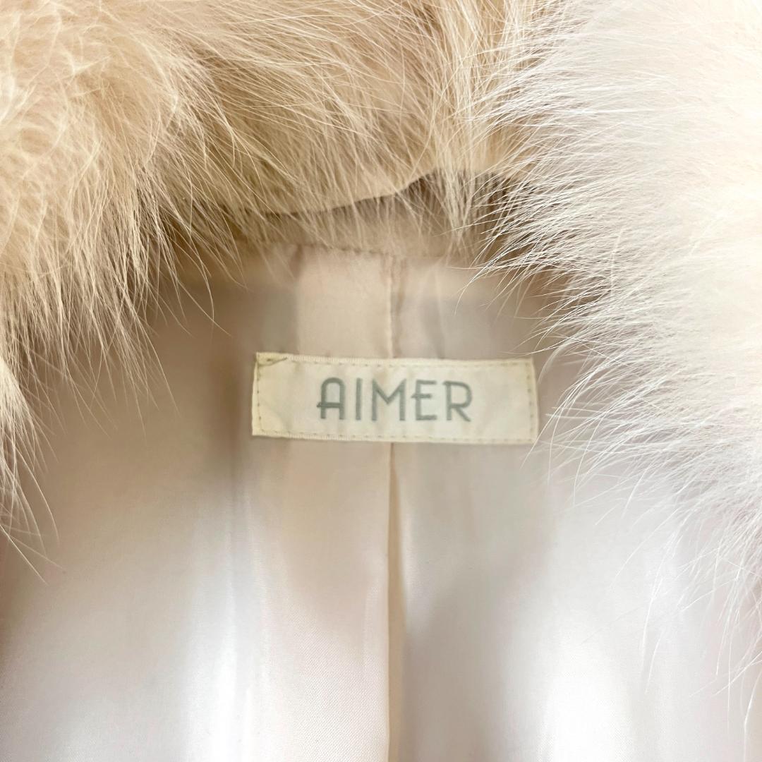AIMER アンゴラ L ロングコート フォックス ファー 毛皮 ベルト 白