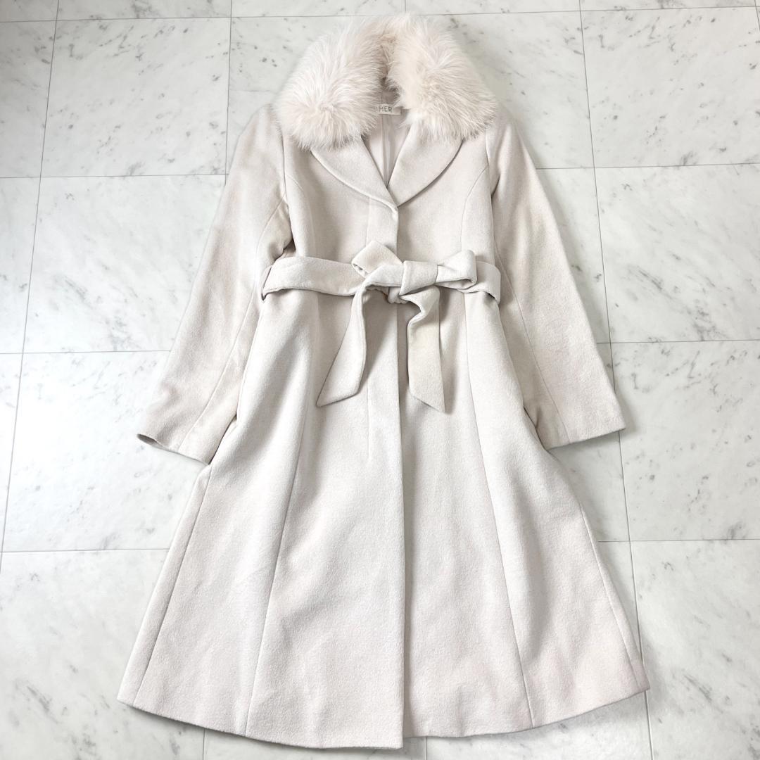 AIMER アンゴラ L ロングコート フォックス ファー 毛皮 ベルト 白