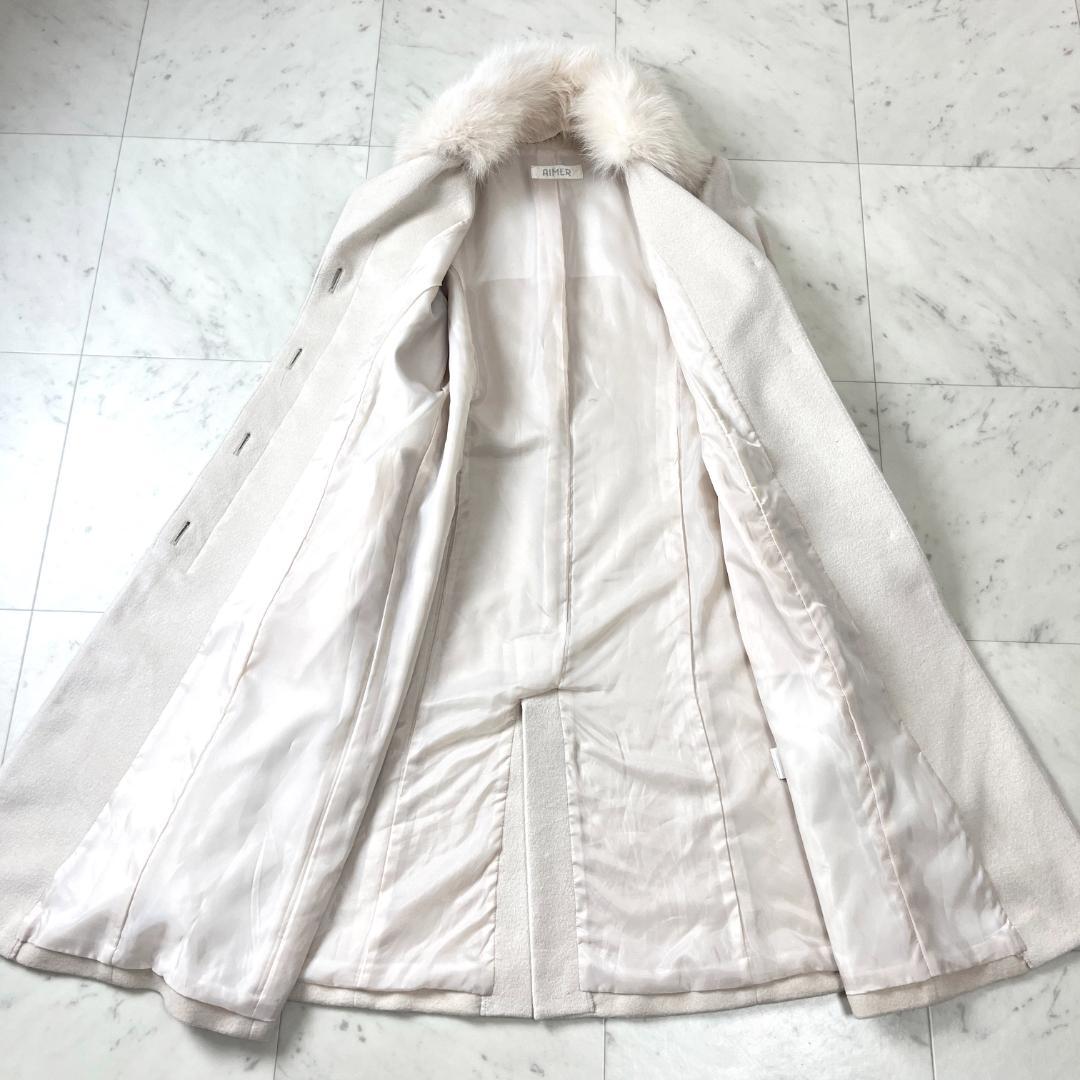 AIMER アンゴラ L ロングコート フォックス ファー 毛皮 ベルト 白