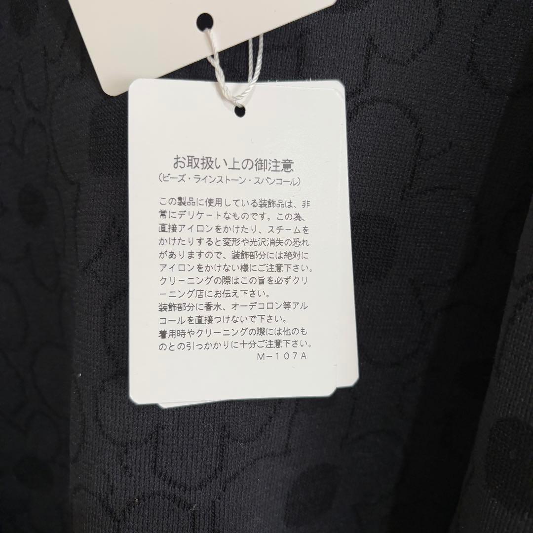 新品 エムズグレイシー デイジー柄 パール リボンパーカー 花柄 L《663