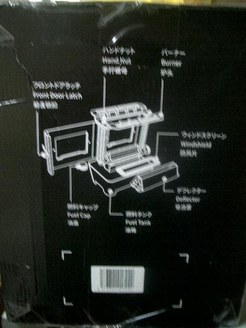 1029 人気 アイロンストーブ FLAMENCO 灯油対応 コンパクトストーブ