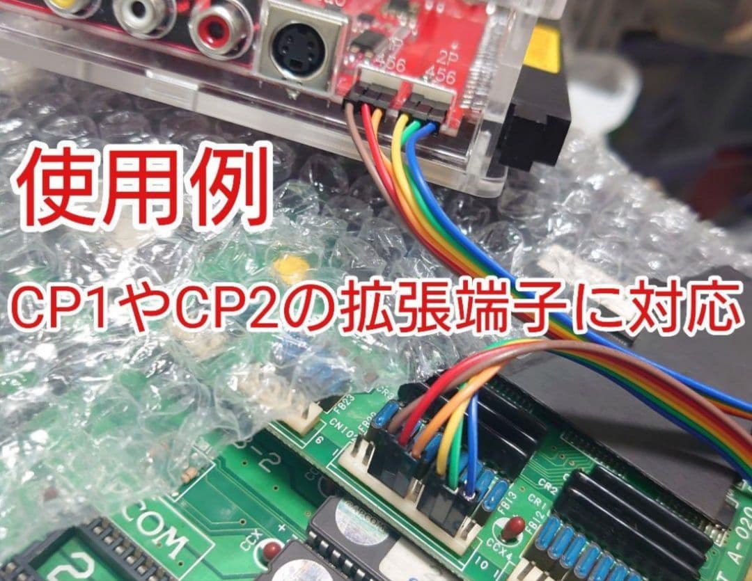 CBOX コントロールボックスPS3,PS4パッド接続アーケードゲームJAMMA