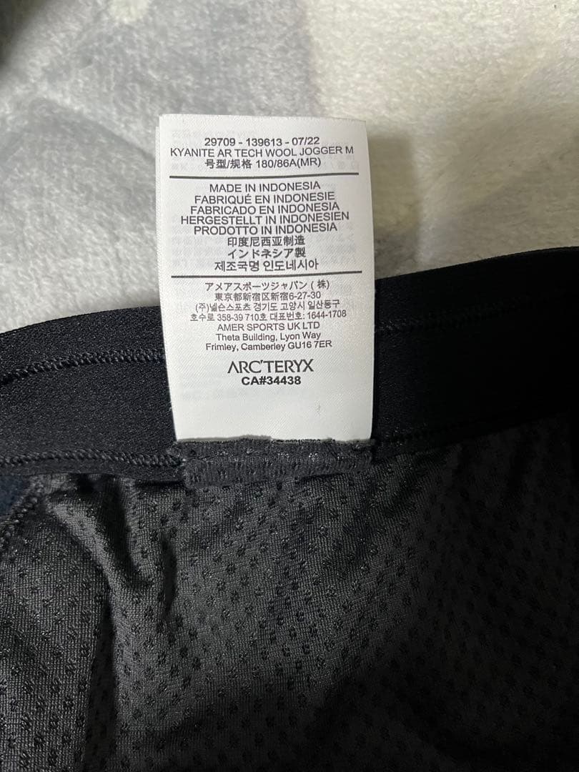 Arc'teryxアークテリクス カイヤナイトARテックウールジョガーパンツ