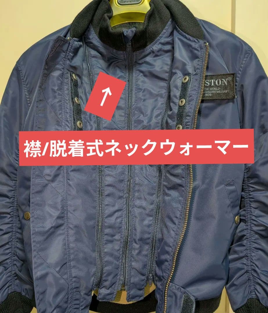 ヒューストン✨HTVA2211W✨MA-1ウインタージャケット ✨超美品✨XL