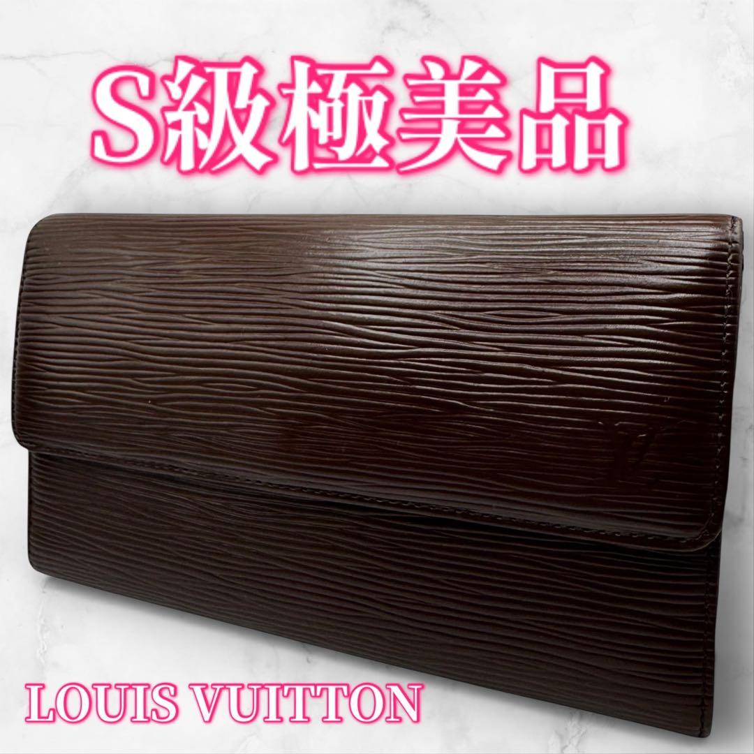 S級極美品✨LOUIS VUITTON エピ トレゾール ブラウン 三つ折り