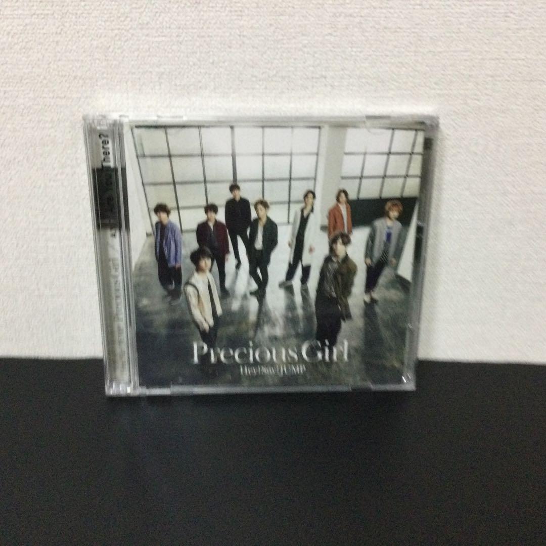 Precious Girl/Are You There? 限定盤／通常盤セット