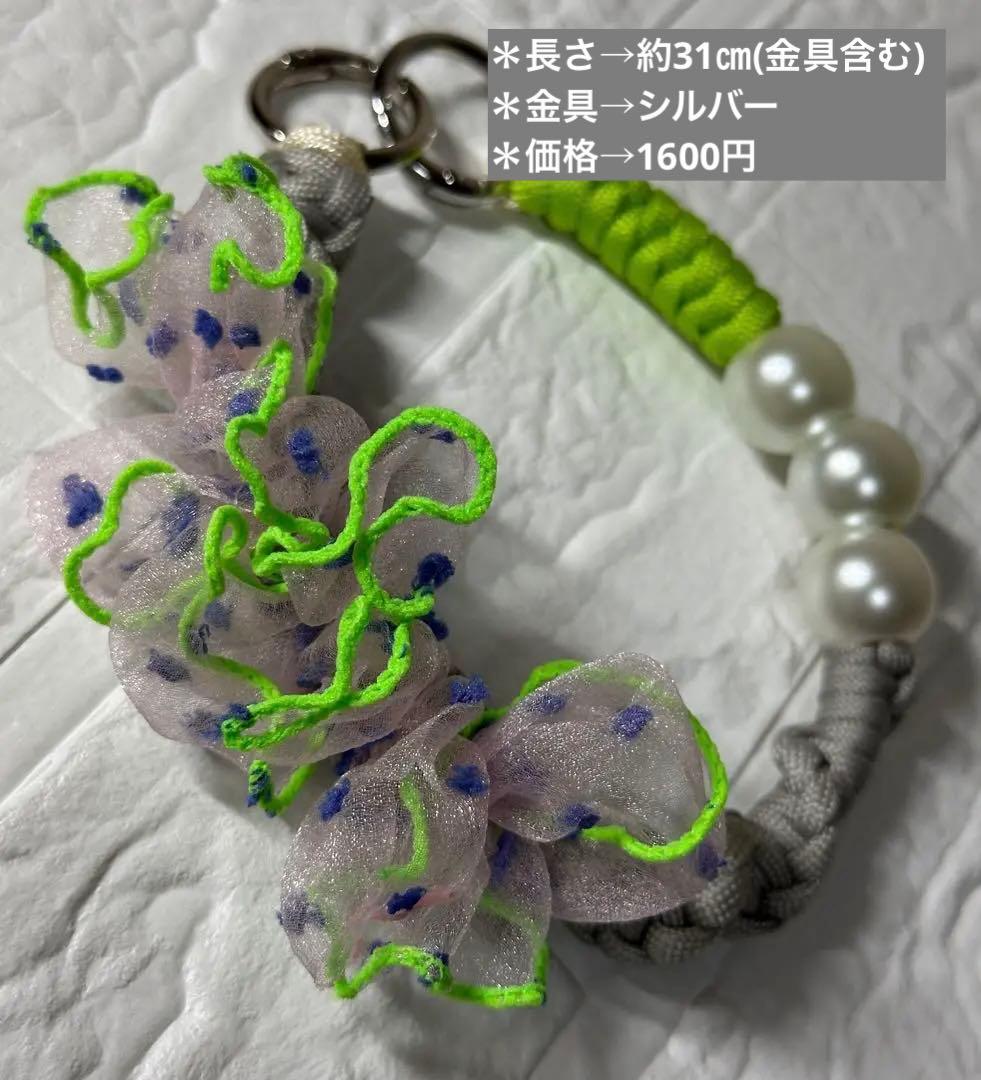 mami♪・*:.ღパラコード7点