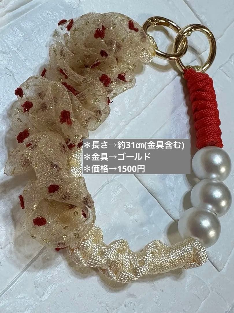 mami♪・*:.ღパラコード7点