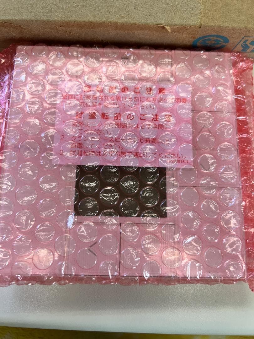 まみさん専用【新品】DAIKIN ダイキン BRC1G2 6台