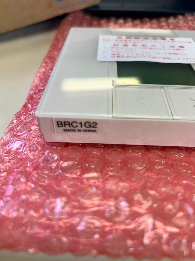 まみさん専用【新品】DAIKIN ダイキン BRC1G2 6台