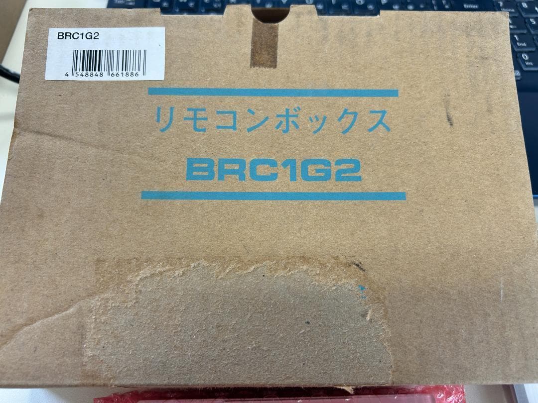 まみさん専用【新品】DAIKIN ダイキン BRC1G2 6台