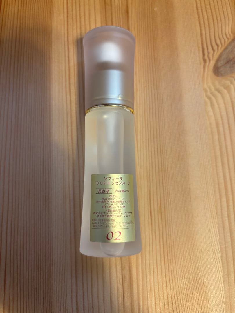 ソフィール　SODエッセンスS 02