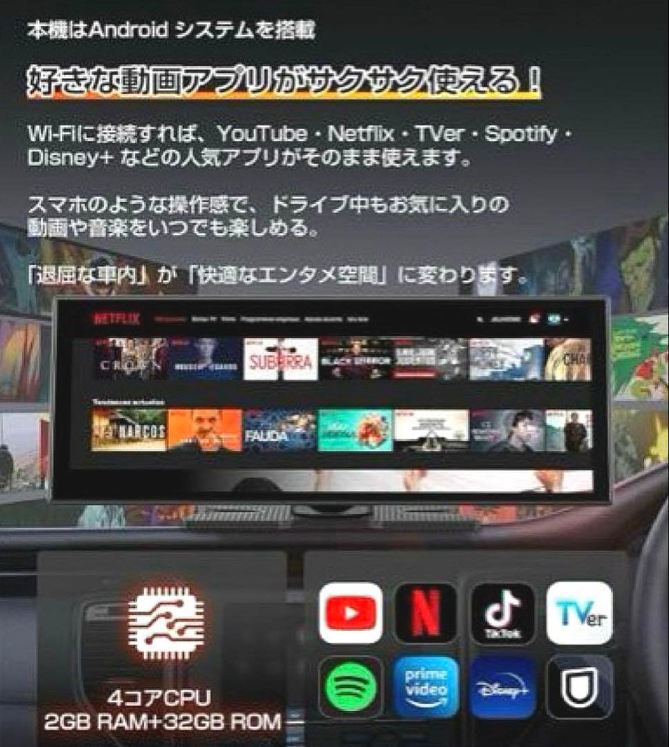 カーナビ用ポータブルディスプレイオーディオ GetPairr N95