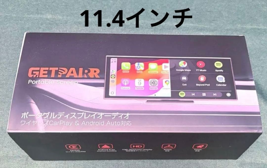カーナビ用ポータブルディスプレイオーディオ GetPairr N95