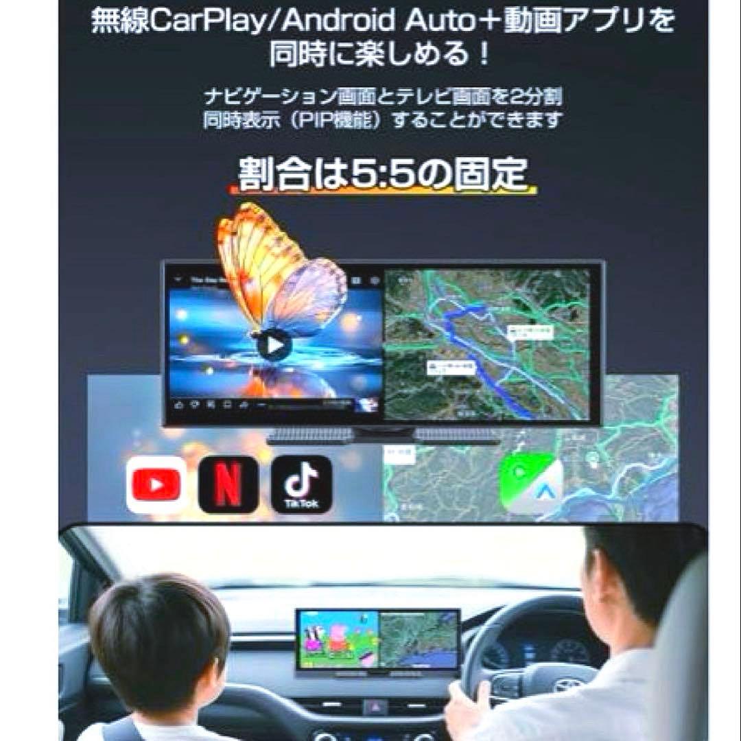 カーナビ用ポータブルディスプレイオーディオ GetPairr N95