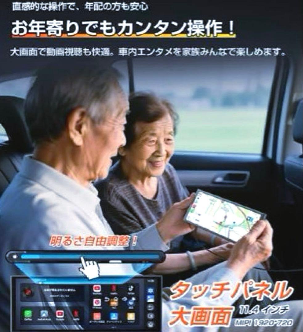 カーナビ用ポータブルディスプレイオーディオ GetPairr N95