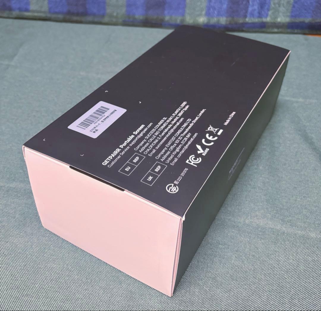 カーナビ用ポータブルディスプレイオーディオ GetPairr N95