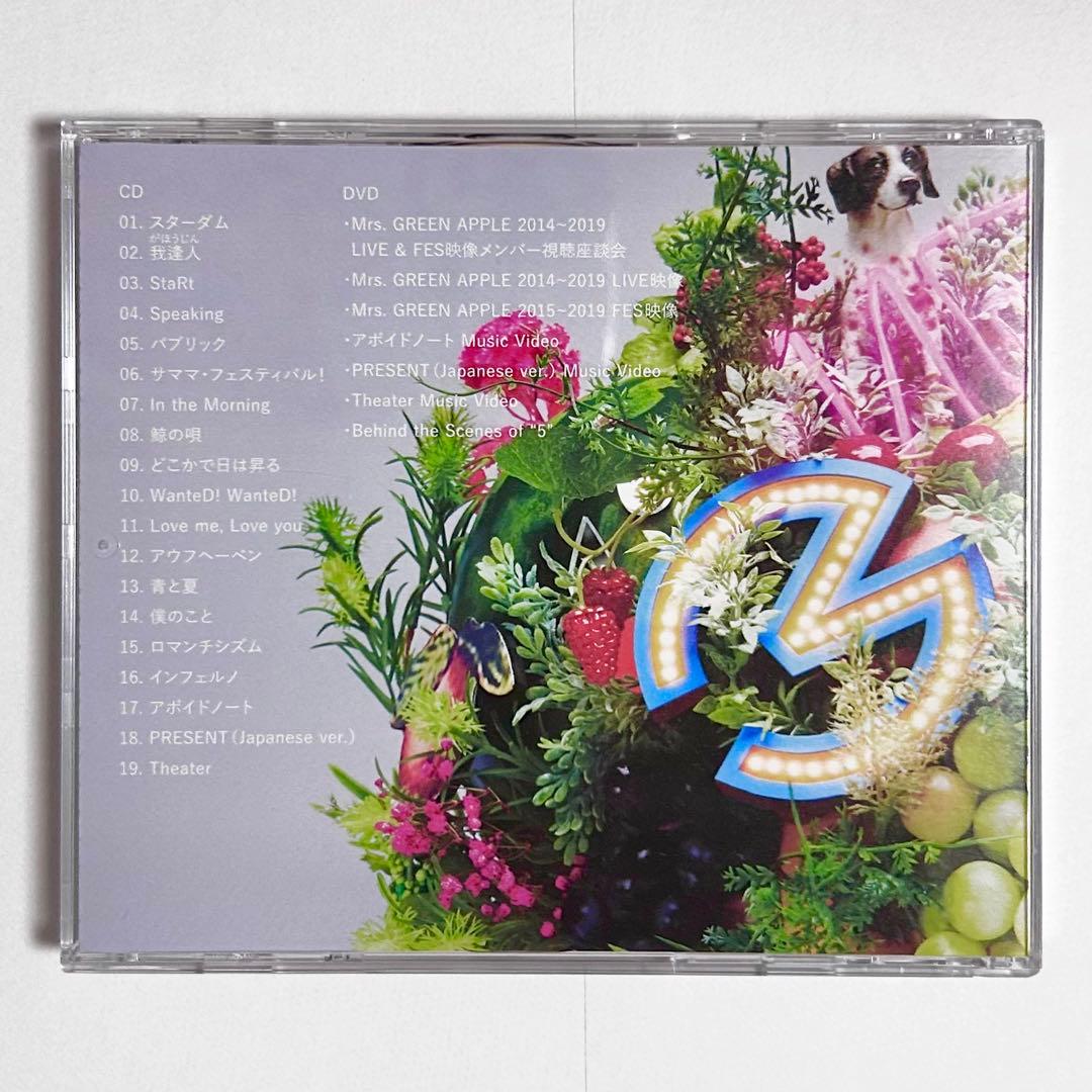 Mrs. GREEN APPLE Attitude 5 初回限定盤