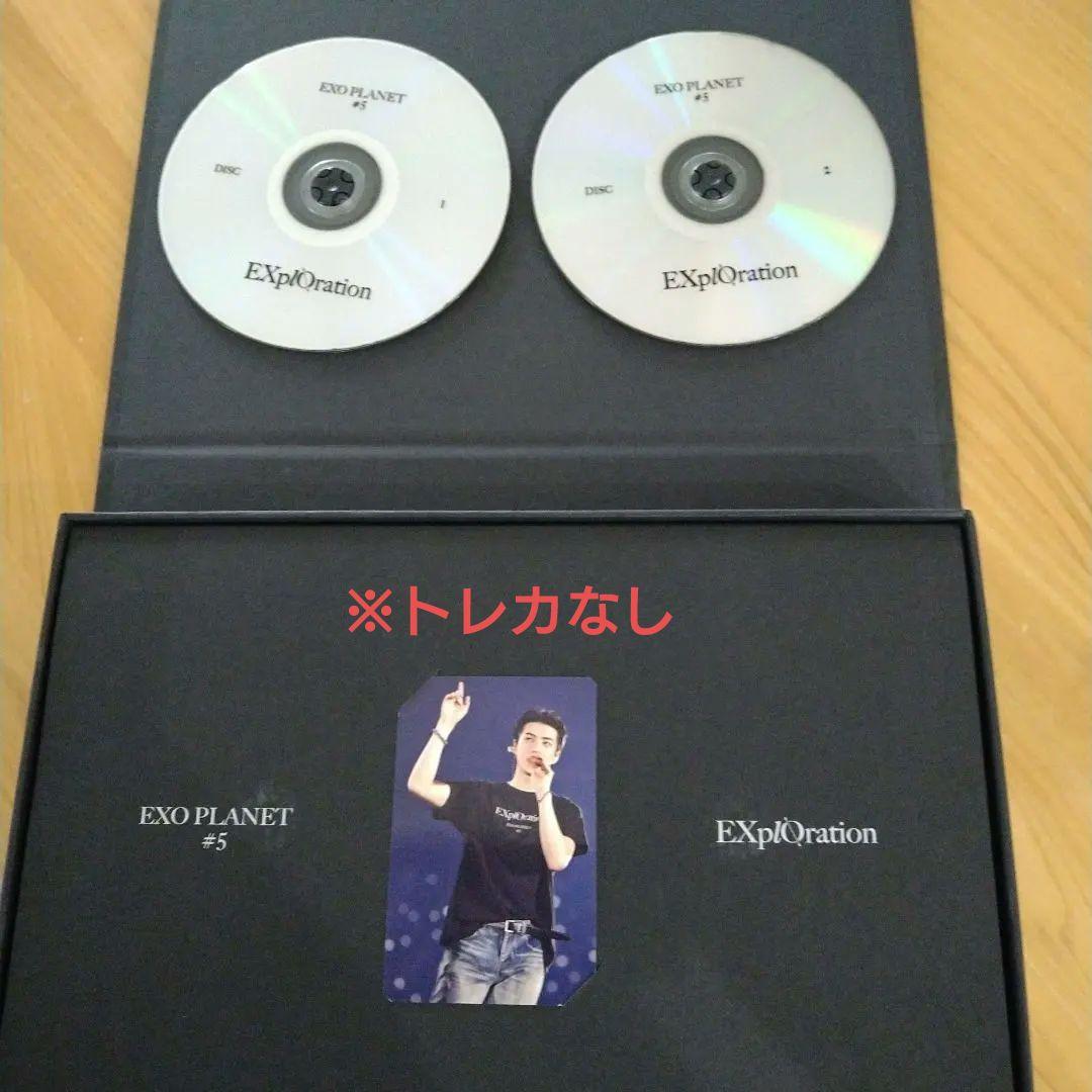 EXO PLANET #5 EXplOration 2枚組CD　韓国