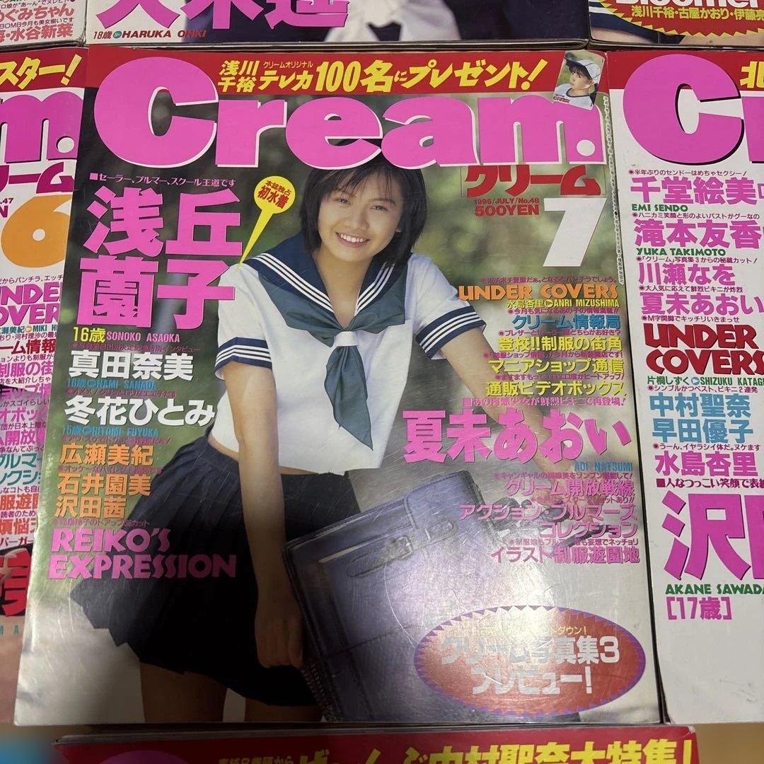 Cream 雑誌 11冊セット