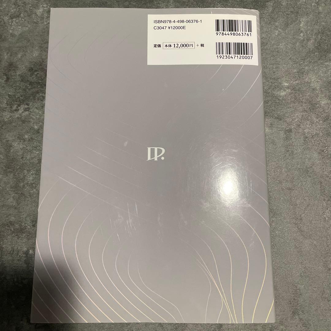 Toto様 ステップアップ皮膚レーザー エキスパートのアプローチ